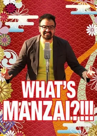 Manzai ne?